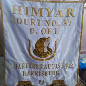 HIMYAR Embroidered Banner
